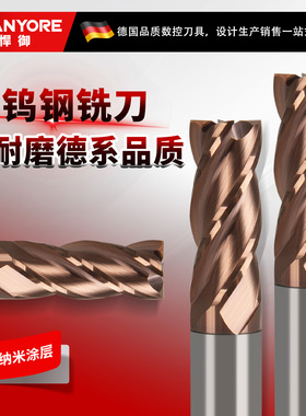 60度钨钢铣刀4刃硬质合金立铣刀D4平刀CNC加工中心钢件数控刀具