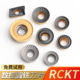 数控圆铣刀片平替山特维克RCMT10T3MO PM钢件不锈钢通用R5