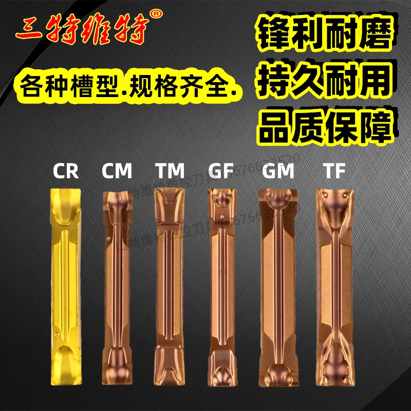 山特维克gf1125外圆弹簧钢切断刀