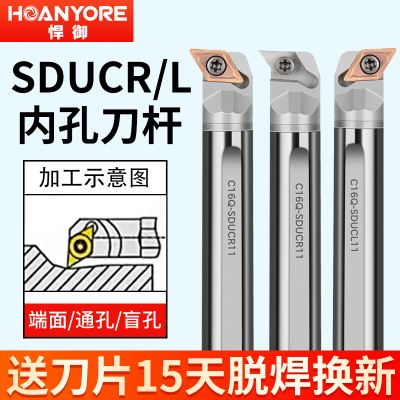 抗震钨钢内孔刀杆SDUCR内孔刀杆
