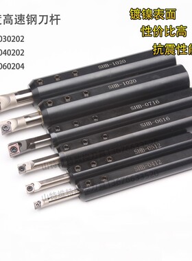 小内孔车刀小径镗孔刀小孔镗刀小孔径内孔刀内孔车刀片CCMT060204