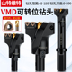 VMD可转位钻头快速钻深孔钻出水枪钻大孔径定心U钻深孔加工暴力钻