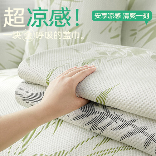 沙发垫夏天沙发凉垫套罩