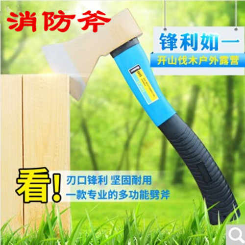 消防斧头厂家直销量大优惠