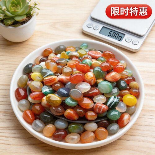 雨花石原石帕加迪天然鹅卵石