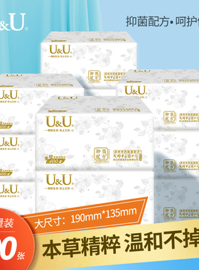 UU抽纸批发家庭装12包家用实惠装整箱卫生纸纸巾婴儿面巾纸100抽