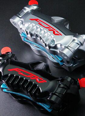 FJN GP10RR鲨鱼鳍赛道大辐射卡钳小牛九号极核劲战JETSL改装刹车