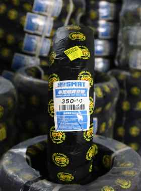 SMRT小怪兽10/12寸半热熔真空胎小牛九号极核电动车踏板赛道轮胎