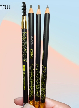 罗密欧LOMEOU双头眉笔防水防汗持久不脱色刀削式初学者带眉刷自然