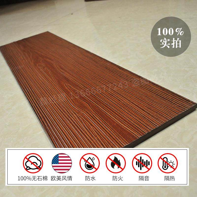 埃特板木紋別墅板木紋纖維板水泥別墅挂板外牆裝飾牆面裝修挂板在類目 基礎建材, 硅鈣板中 - 來自Buy2taobao.com提供專業的淘寶代購服務