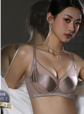 品牌特价热卖大胸显小调整型文胸