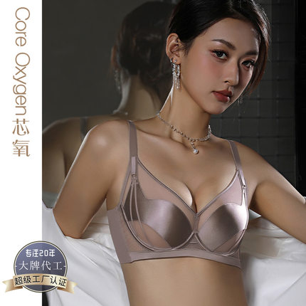 品牌特价热卖缎面无痕轻薄透气网纱软钢圈聚拢大胸显小调整型文胸