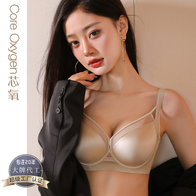 正品牌聚拢无痕薄款透气网纱BC杯软钢圈内衣女收副乳调整型文胸套