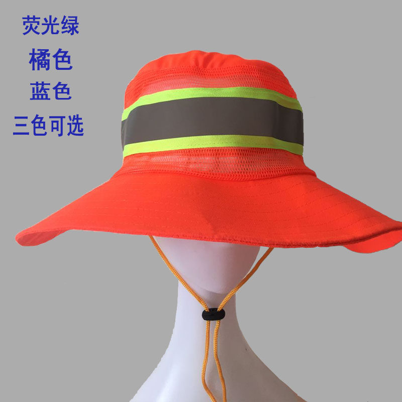 夏季环卫工人遮阳帽子清洁工公路养护物业保洁防晒大檐帽盆帽网眼