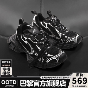 官网正品巴黎3xl九代老爹鞋黑色男鞋新款2024秋季厚底休闲鞋女潮