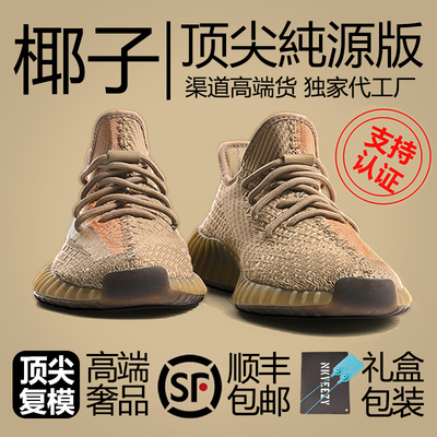 独家莆田高端潮鞋认证旗舰代工厂