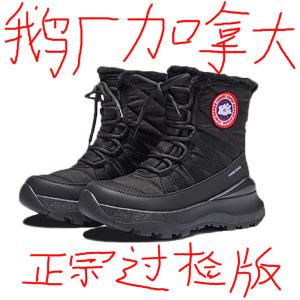 匡大鹅过毒加拿大雪地靴黑色男女款户外登山靴冬季加绒加厚保暖靴