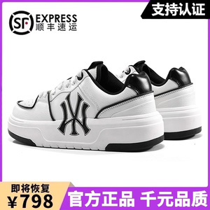 官方正品纽约洋基队小白鞋休闲运动男鞋秋冬新款增高厚底板鞋女潮