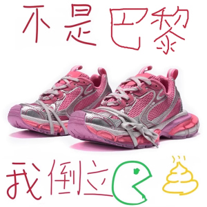 巴黎3xl老爹鞋女做旧九代2024新款官方正品男女款百搭厚底运动鞋