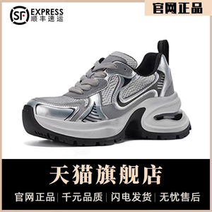 官网正品赵露思同款巴黎老爹鞋欧货2024新款增高休闲厚底鞋女款潮