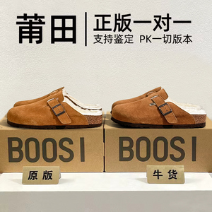 勃肯鞋真皮软木包头拖厚底2023新款冬季复古情侣莆田博肯外穿拖鞋