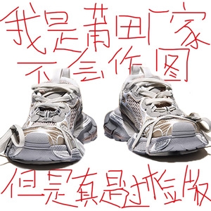 3XL老爹鞋巴黎过毒九代男做旧增高厚底男鞋莆田高-版本休闲鞋女款