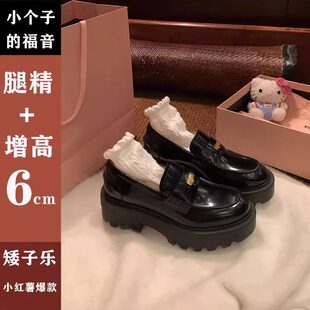 miu系小金币圆头小皮鞋女真皮厚底粗跟单鞋小个子一脚蹬乐福鞋