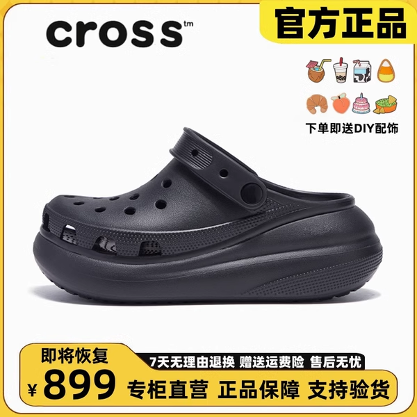 莆田OG独家认证潮鞋代工厂