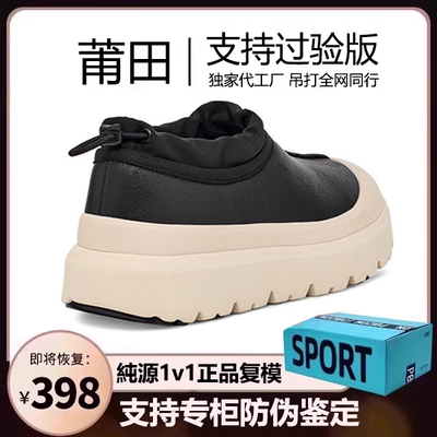 OG高端独家认证旗舰潮鞋代工厂