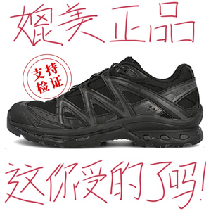 正品官方旗舰店XT-Quest户外徒步登山鞋夏季黑武士休闲运动男鞋女