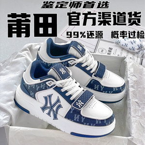 官网正品洋基队鞋海军蓝莆田男鞋官方旗舰店2023新款增高厚底板鞋