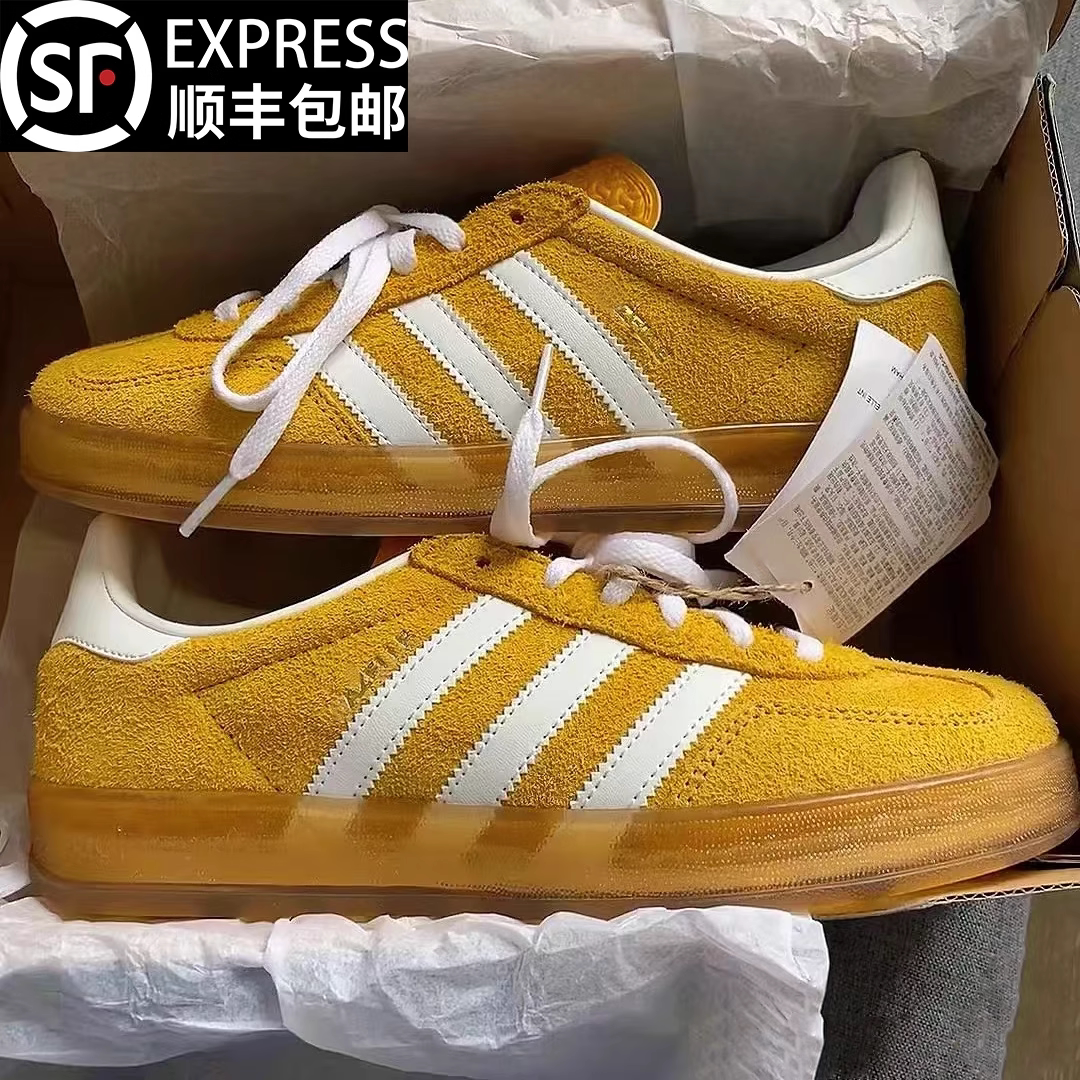 香港专柜正品samba黄色德训鞋男女款复古百搭休闲鞋运动厚底板鞋