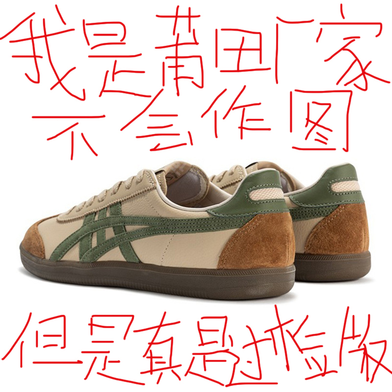 官方正品绿色真皮德训鞋男女款2025夏季新款情侣百搭休闲板鞋男鞋