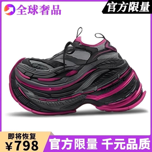 官网正品巴黎16xl老爹鞋男女鞋做旧新款2024夏季厚底增高休闲鞋潮