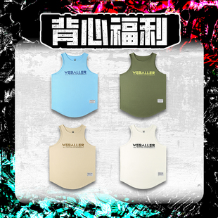 WEBALLER 美式街头篮球运动背心夏季新款美式健身速干跑步无袖T恤