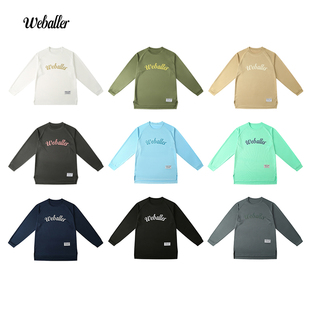 WEBALLER美式投篮服T恤男纯色薄款长袖运动篮球服速干排汗健身衣