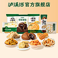 泸溪河大水！面包糕点任选6件