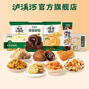 泸溪河大水！面包糕点任选6件