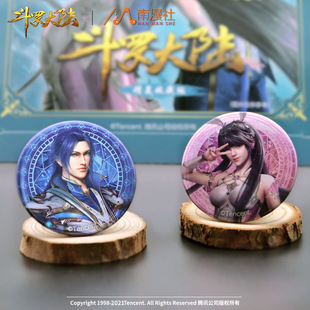 南漫社正版 斗罗大陆动画周边唐三小舞典藏版双闪徽章盲盒胸章