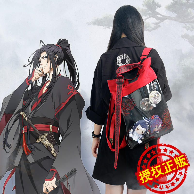 正版魔道祖师学生魏无羡透明痛包