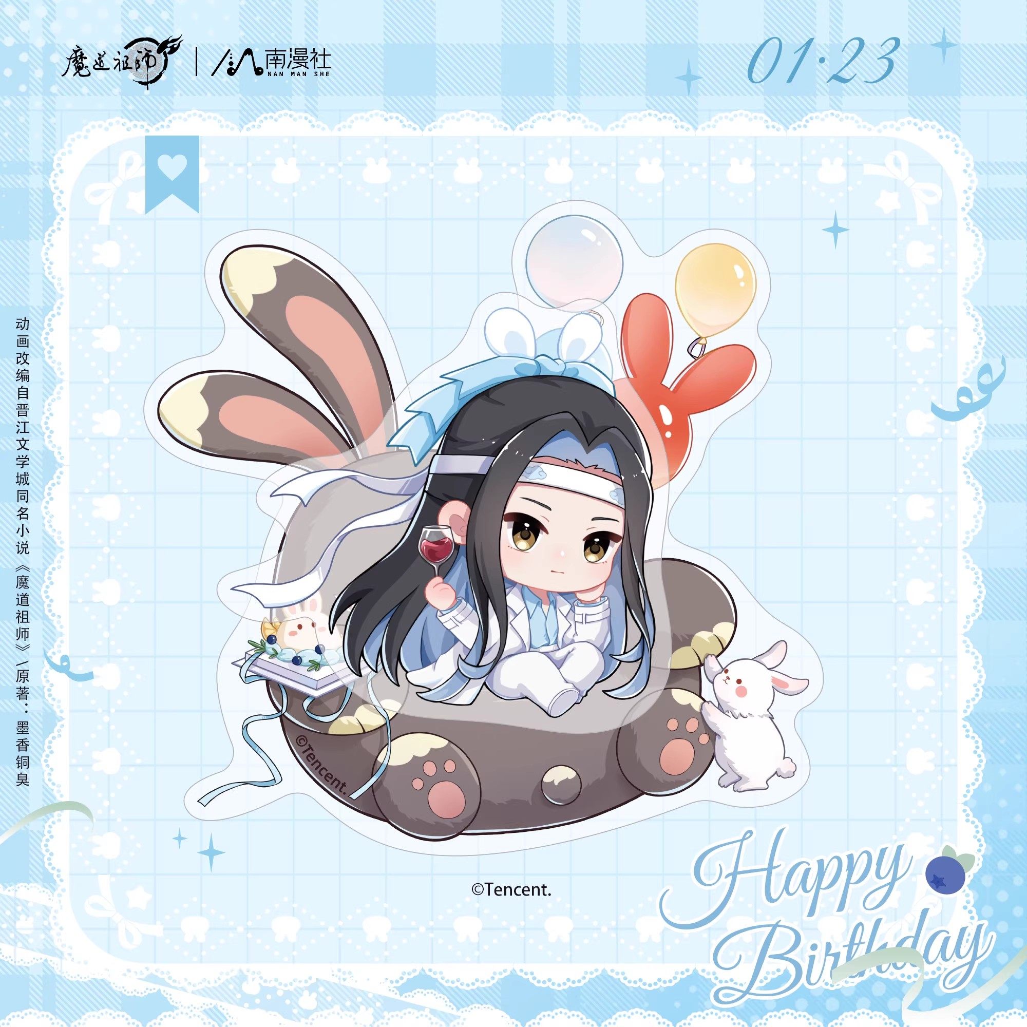 南漫社正版 魔道祖师动画周边 2026蓝忘机生贺系列徽章首饰架立牌,模玩/动漫/周边/娃圈三坑/桌游,动漫徽章/立牌,淘宝优惠券,粉丝福利购,淘宝优惠卷