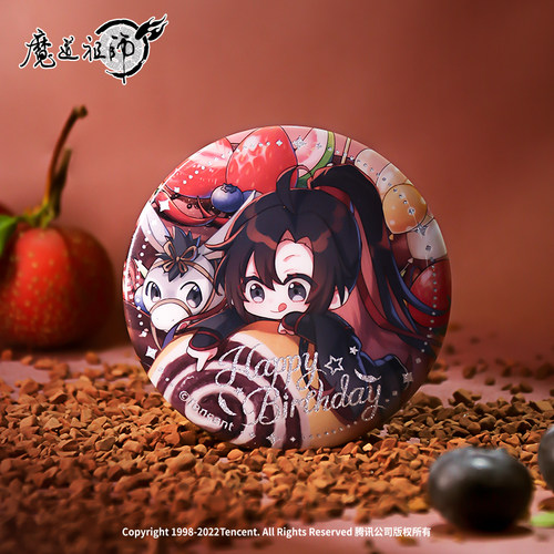 魏无羡生日魔道祖师周边南漫社