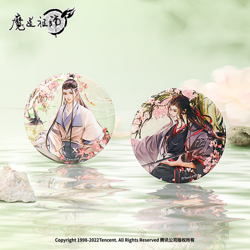 魔道祖师岁载四景春立牌徽章