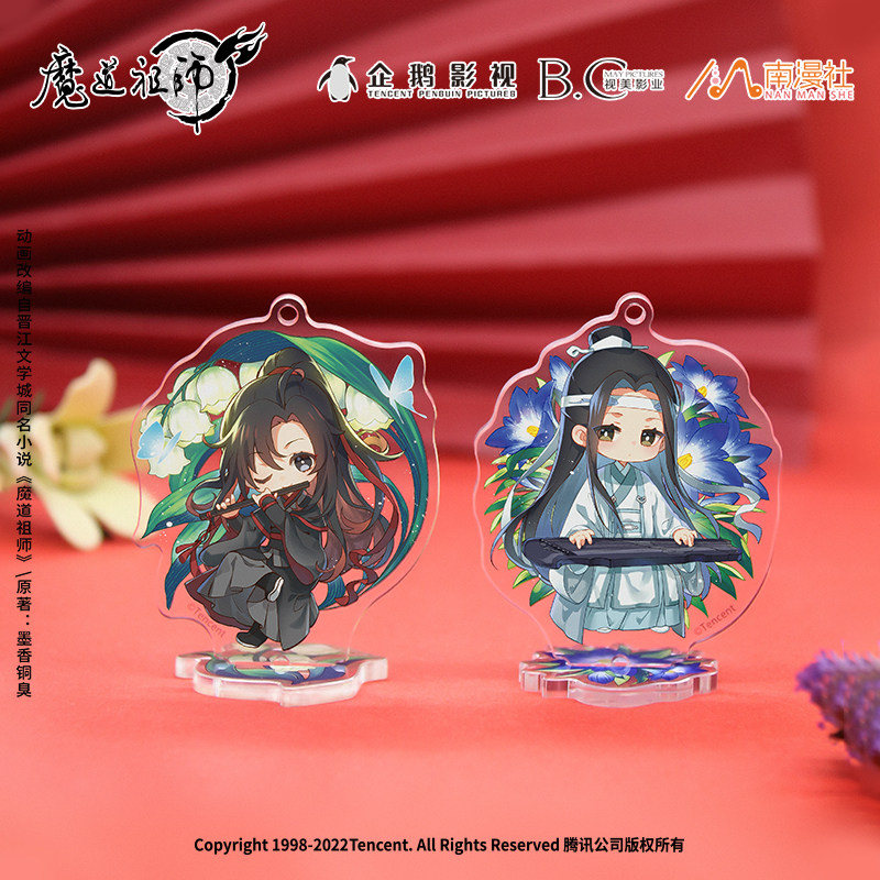 南漫社正版 魔道祖师动画周边魏无羡蓝忘机音乐会q版小立牌小挂件