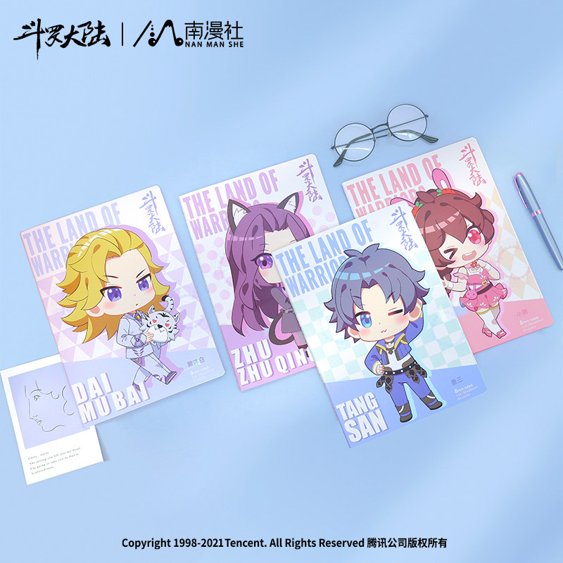 南漫社正版 斗罗大陆动画周边b5笔记车线本唐三小舞等史莱克七怪