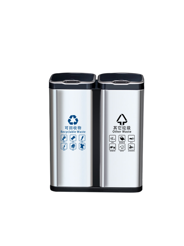 创意智能感应垃圾桶自动带盖果皮箱电动垃圾箱电梯口分类办公楼u.,家庭/个人清洁工具,感应垃圾桶,淘宝优惠券,粉丝福利购,淘宝优惠卷