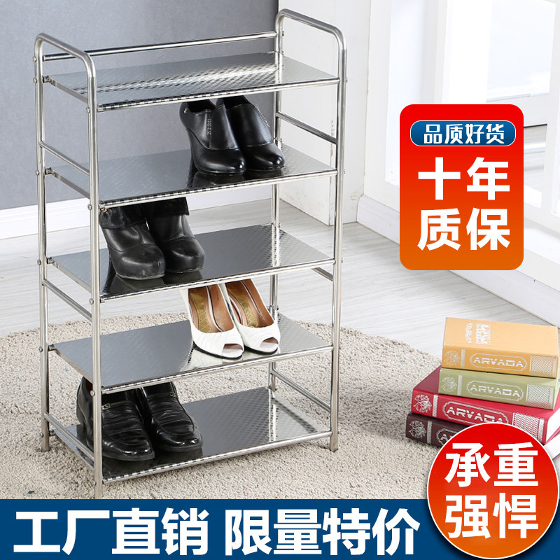 不锈钢鞋架多层简易收纳神器小窄鞋柜宿舍鞋架子门口家用落地加厚