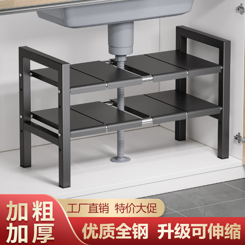 可伸缩下水槽置物架厨房收纳架橱柜分层架隔板放锅架子柜内储物架