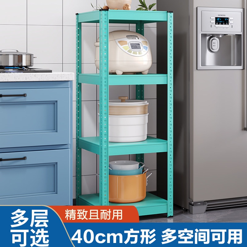 方形置物架40cm客厅收纳架书架阳台花架金属多层厨房落地夹缝架子