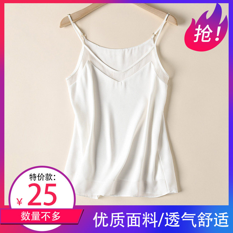 古典舞蹈吊带背心中国现代舞练功服内搭上衣可调节外穿雪纺夏女款